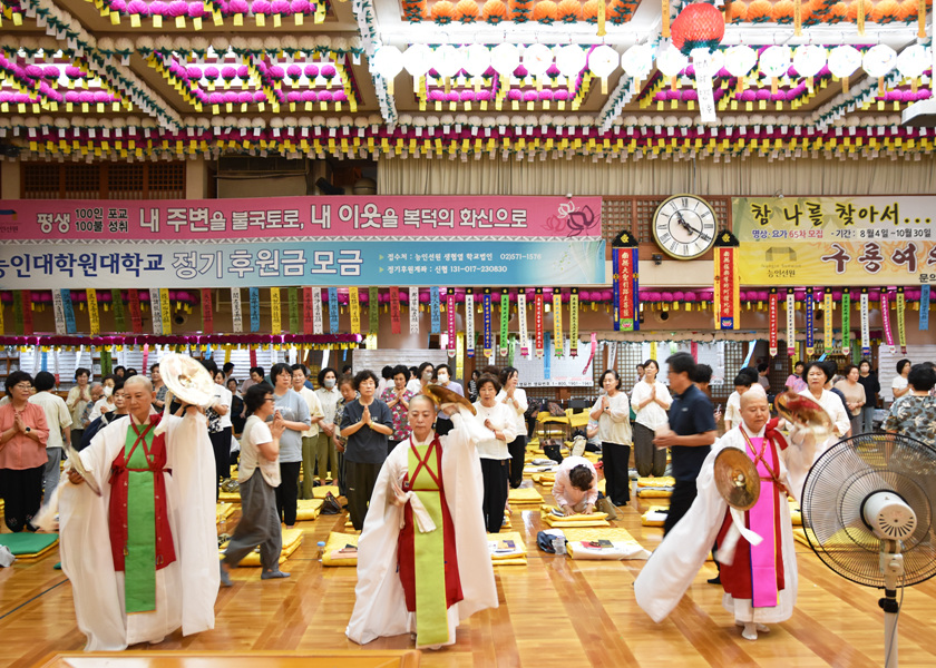 2025년 생전예수재회향